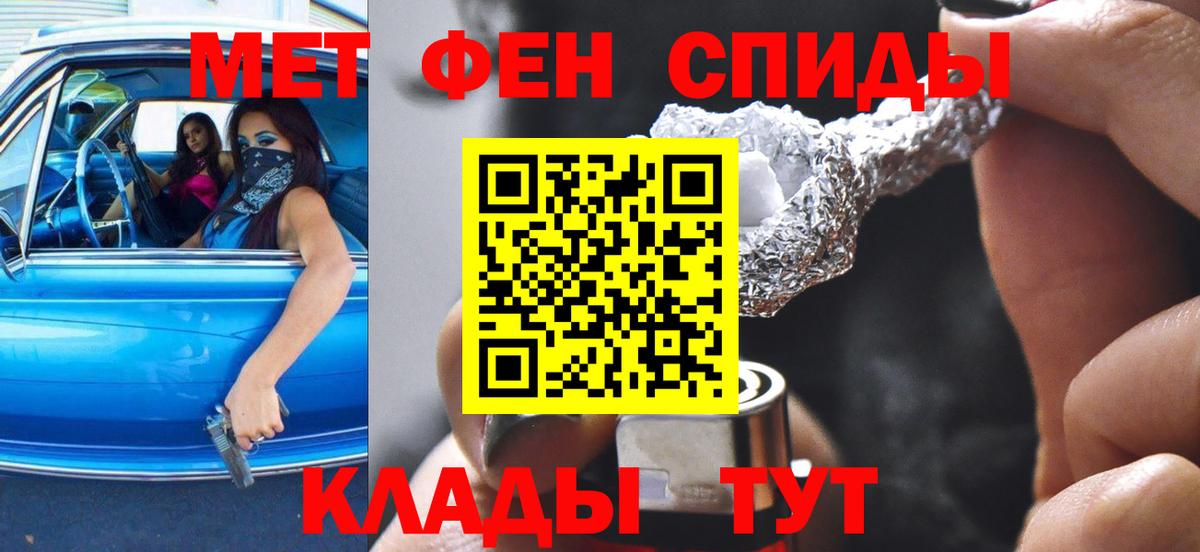 Кодеин Конаково