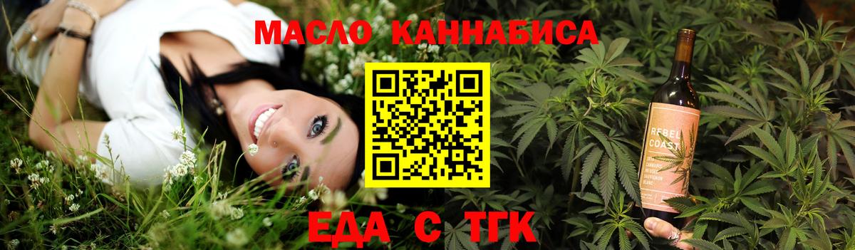 Canna-Cookies конопля  Вход с VPN  Конаково 
