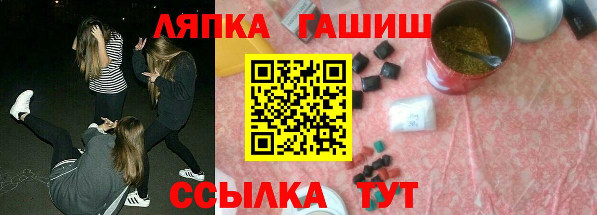Конаково  A-PVP СК кристаллы  Вход с VPN  Мефедрон   Наркошоп  Лсд 25  Гашиш  Канабис  Бошки Шишки  Меф  Кокаин 