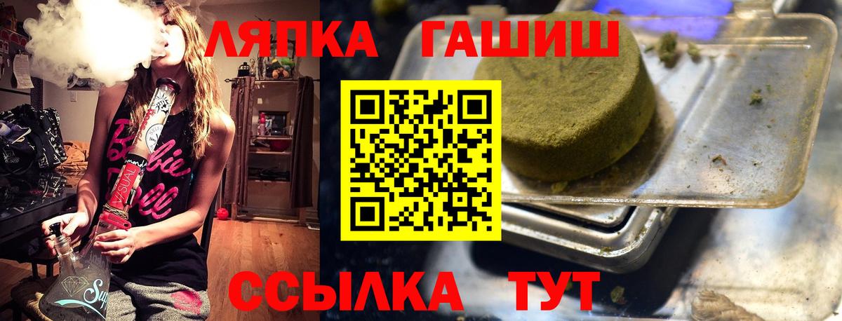 Гашиш Ice-O-Lator Конаково