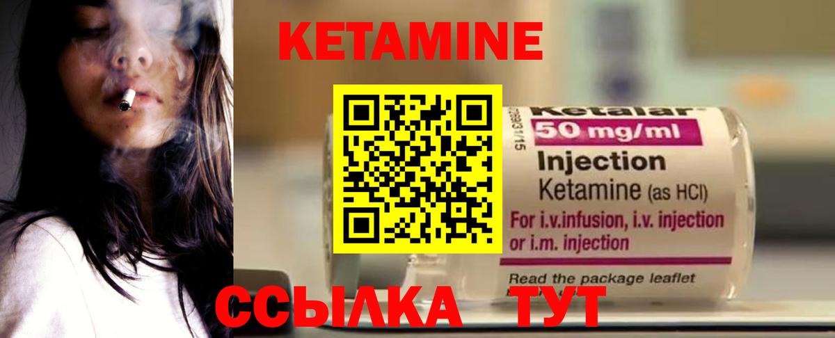 Конаково  КЕТАМИН VHQ  МЕГА зеркало  Вход с VPN  КЕТАМИН ketamine 