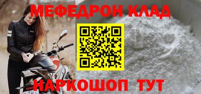 кокаин колумбия Конаково