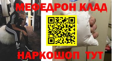 PSILOCYBIN Комсомольск-на-Амуре