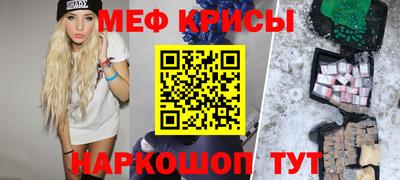 PSILOCYBIN Комсомольск-на-Амуре