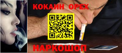кокаин колумбия Конаково