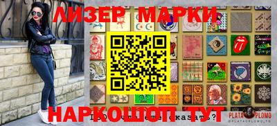PSILOCYBIN Комсомольск-на-Амуре