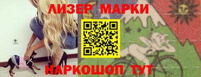 PSILOCYBIN Комсомольск-на-Амуре