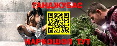 метамфетамин Коммунар