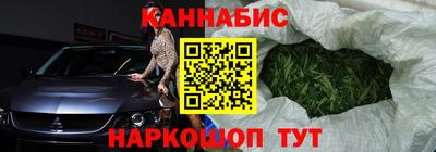 метамфетамин Коммунар