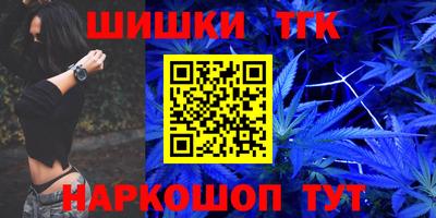 метамфетамин Коммунар