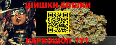 метамфетамин Коммунар