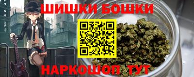 метамфетамин Коммунар