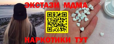 PSILOCYBIN Комсомольск-на-Амуре