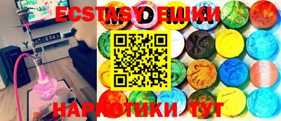 метамфетамин Коммунар