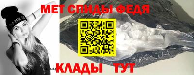 метамфетамин Коммунар