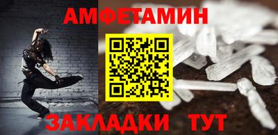 PSILOCYBIN Комсомольск-на-Амуре