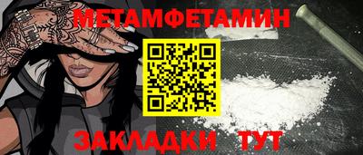 PSILOCYBIN Комсомольск-на-Амуре