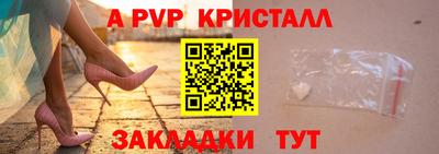 PSILOCYBIN Комсомольск-на-Амуре