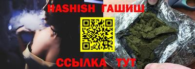 PSILOCYBIN Комсомольск-на-Амуре