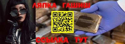 метамфетамин Коммунар