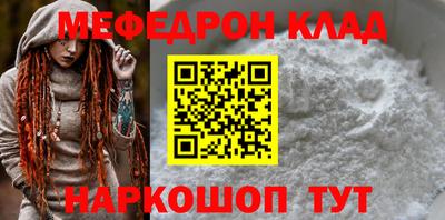 PSILOCYBIN Комсомольск-на-Амуре
