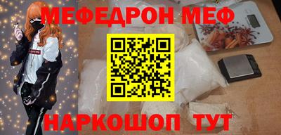 PSILOCYBIN Комсомольск-на-Амуре