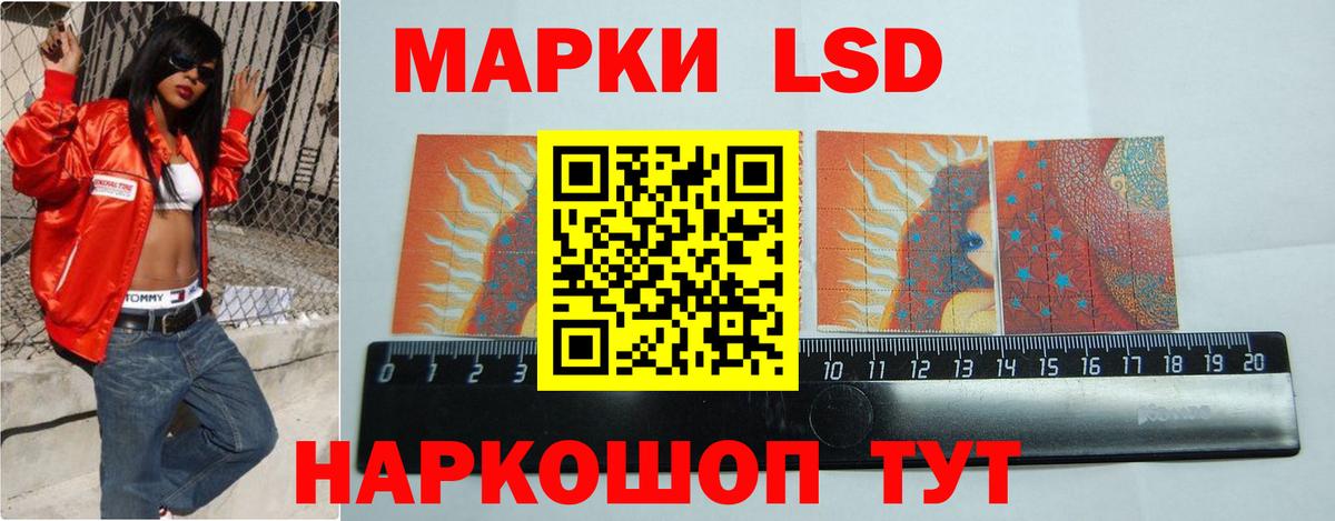 Конаково  hydra ССЫЛКА  Вход с VPN  Лсд 25 экстази ecstasy 