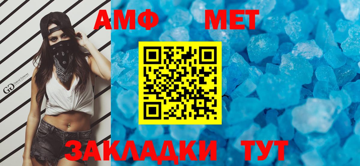 Метамфетамин Декстрометамфетамин 99.9% Конаково
