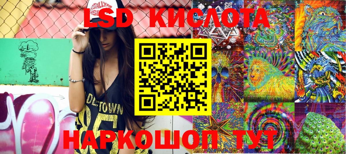Конаково  Марки 25I-NBOMe 1500мкг  Вход с VPN 