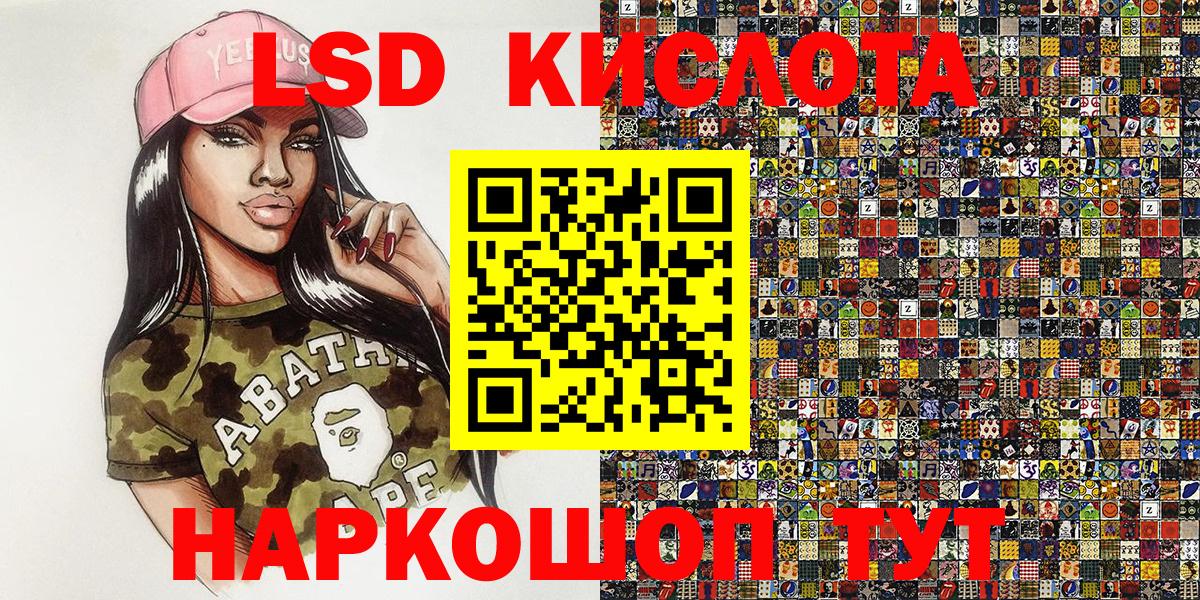 Марки N-bome 1,8мг Конаково