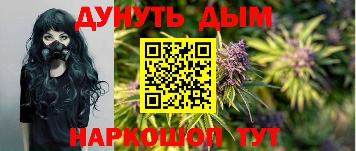 МАРИХУАНА VHQ  Каннабис Amnesia  МАРИХУАНА конопля  Каннабис семена  Конаково  Вход с VPN 